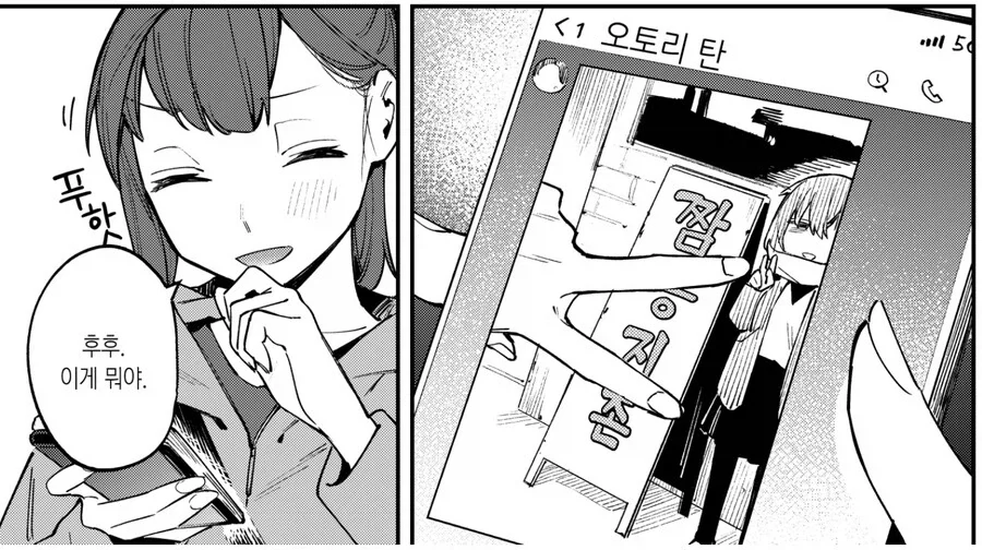 짬ㅎ지존_1.webp