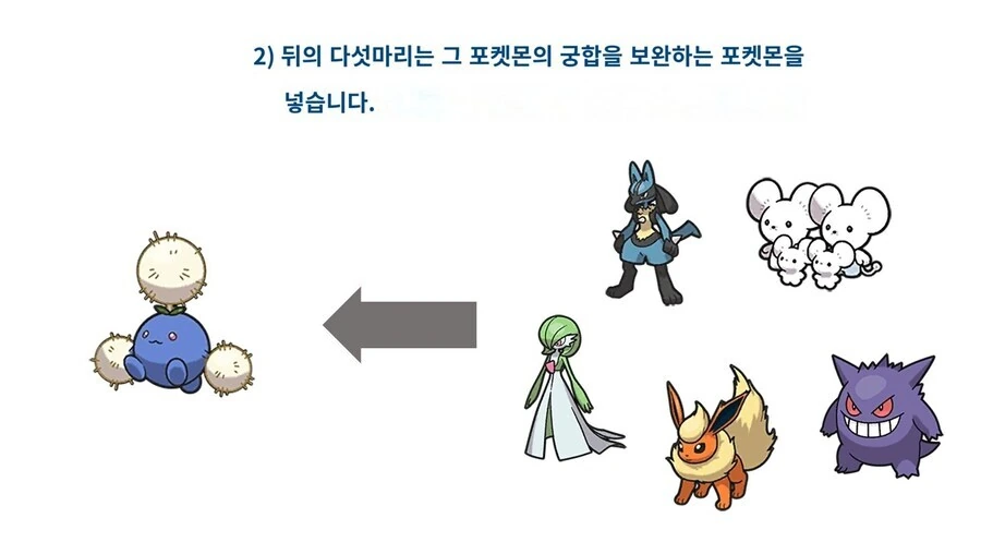실전 포켓몬 고르는 방법.jpg_2.jpg