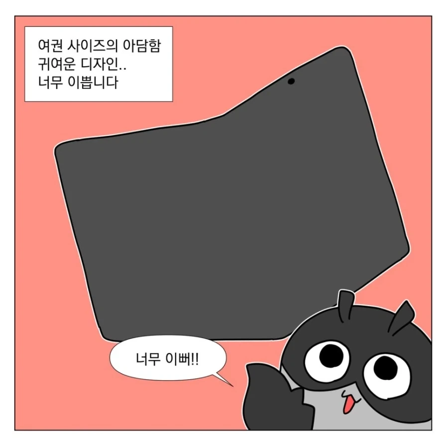낫싱폰을 구매하기까지의 여정_2.webp
