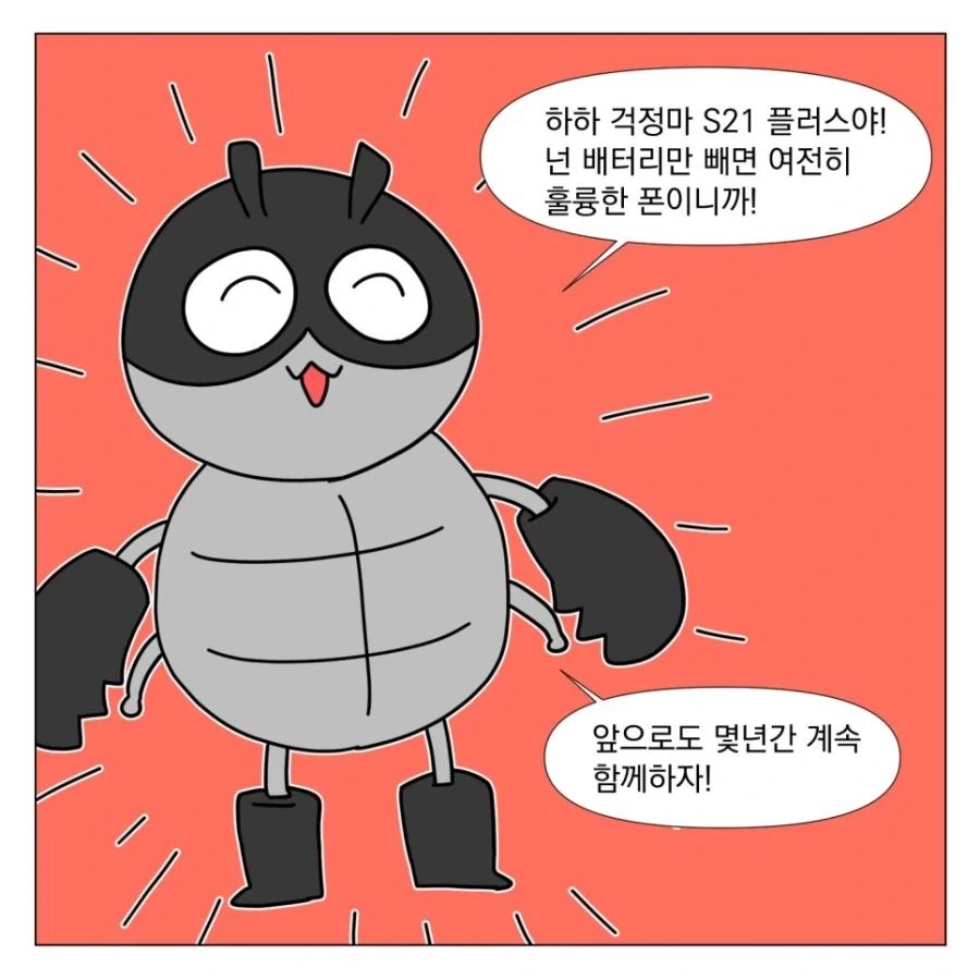 낫싱폰을 구매하기까지의 여정_6.webp