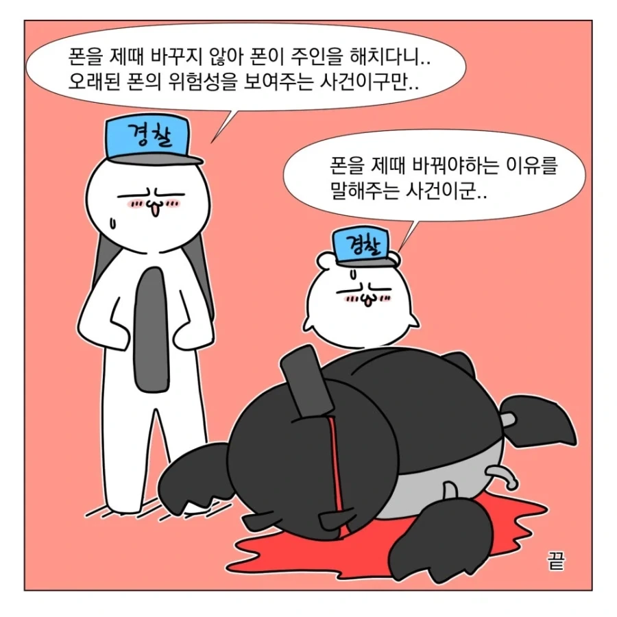 낫싱폰을 구매하기까지의 여정_7.webp