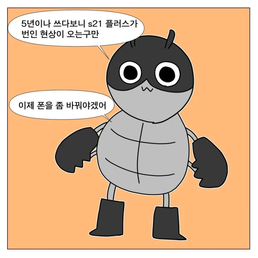 낫싱폰을 구매하기까지의 여정_10.webp