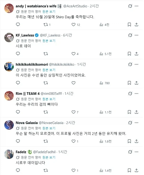 페이트)전세계 달빠를 소환해버린 글_5.webp