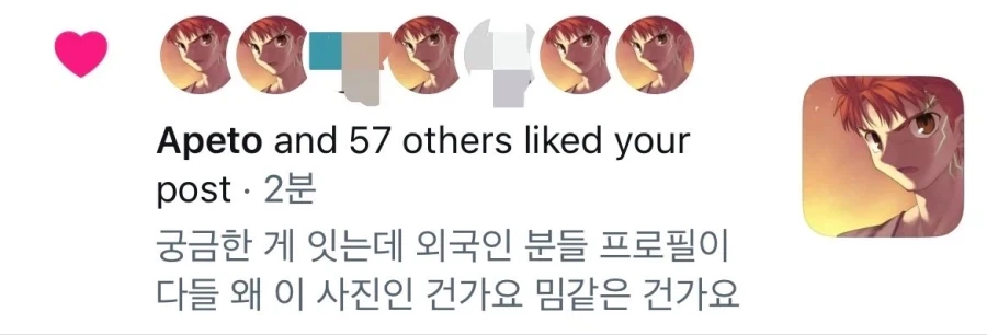 페이트)전세계 달빠를 소환해버린 글_7.webp