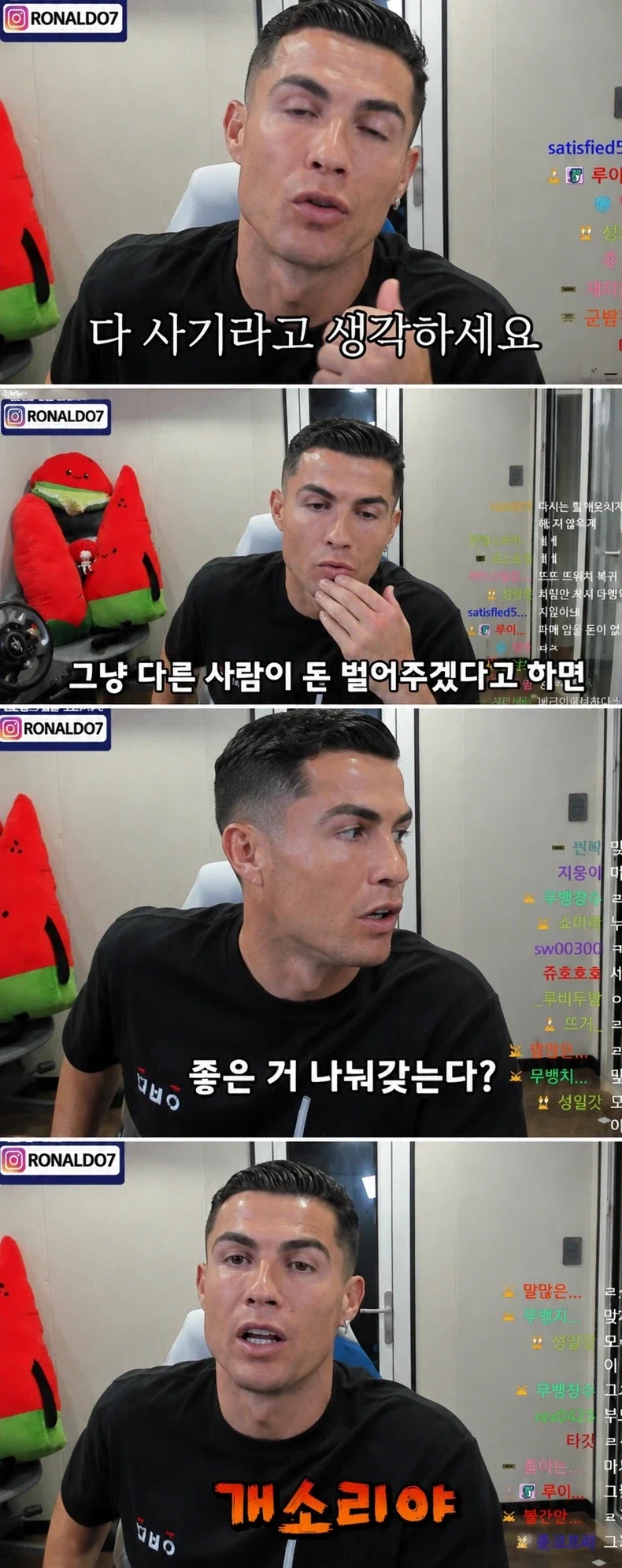 인생에 도움이 되는 조언을 해주는 신두형 ㄷㄷㄷㄷㄷ_1.webp