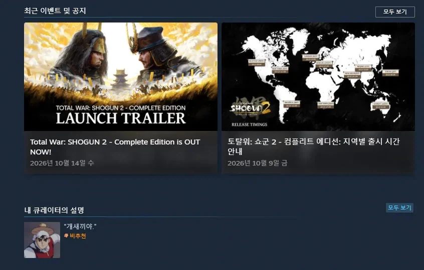 보보꼭보 아저씨도 화나게 만든_1.webp