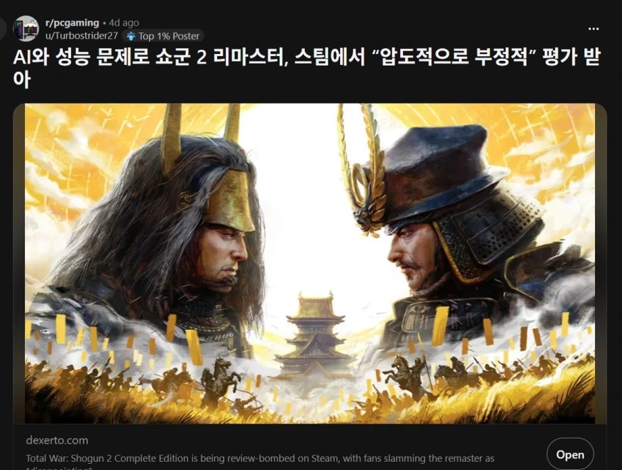 보보꼭보 아저씨도 화나게 만든_2.webp