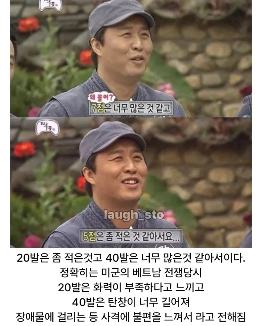 소총 탄창용량이 30발인 이유_2.webp