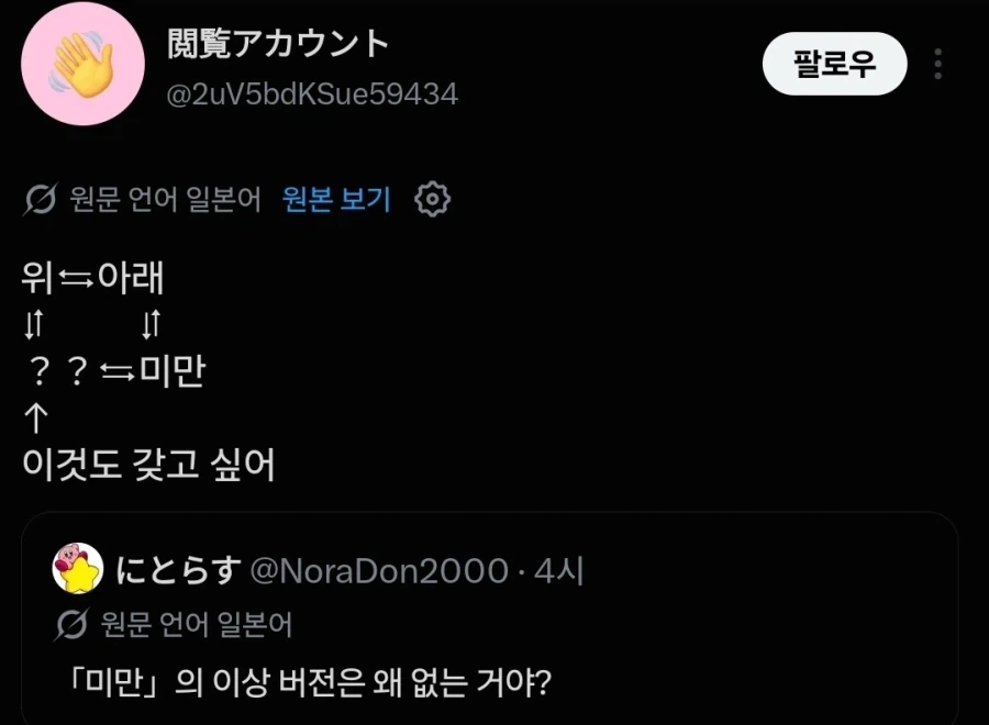 일본에는 없는 어휘.jpg_1.webp