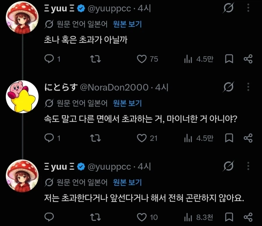 일본에는 없는 어휘.jpg_2.webp
