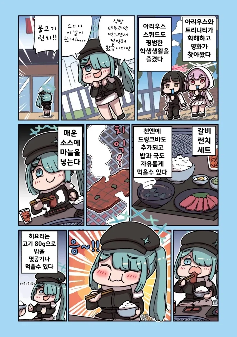 내 돈 vs 너의 돈_1.webp