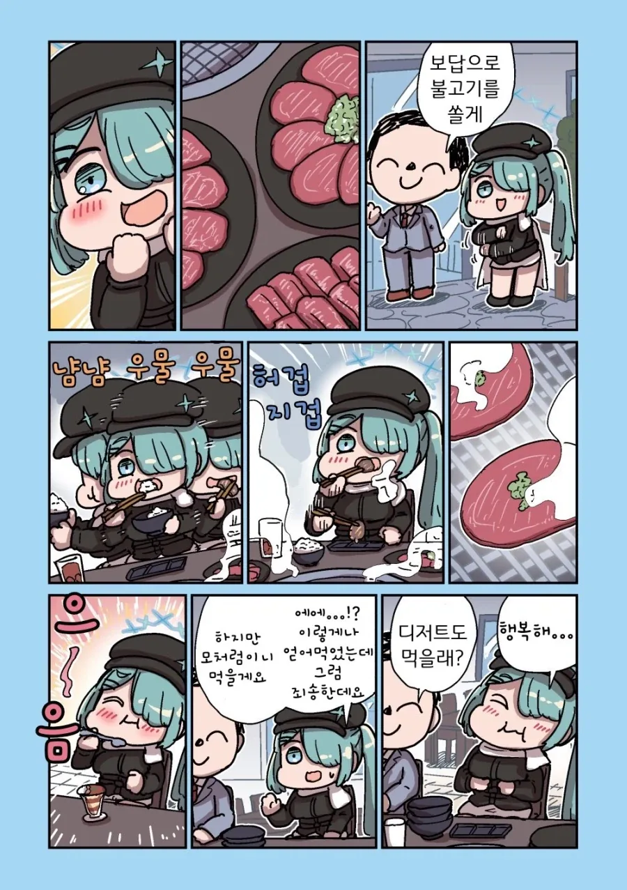 내 돈 vs 너의 돈_2.webp