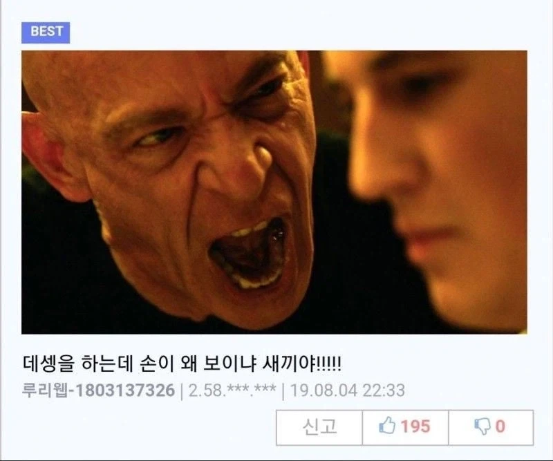 그림 잘그리려고 영혼을 팔았다_2.webp