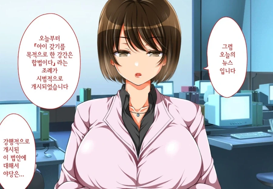 적어도 나와는 관계없다는 뉴스_1.webp