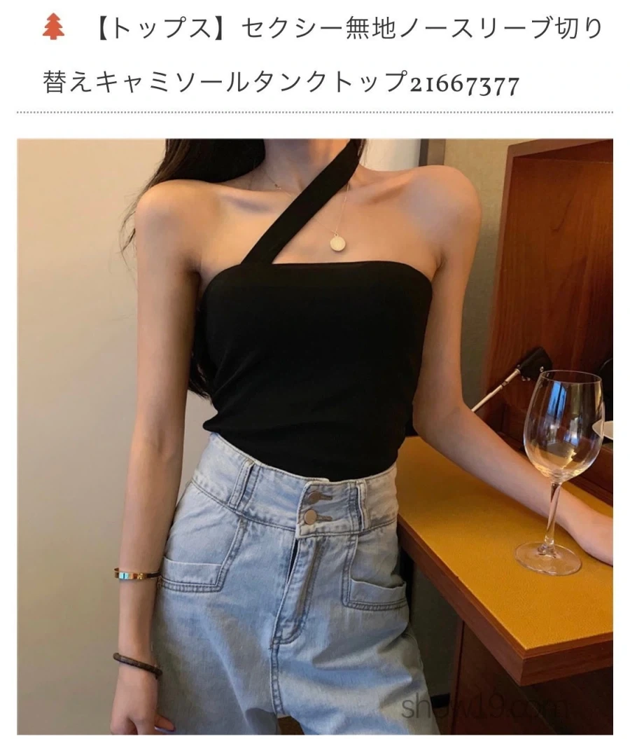 뭔가 어디선가 본 듯한 의상_1.webp