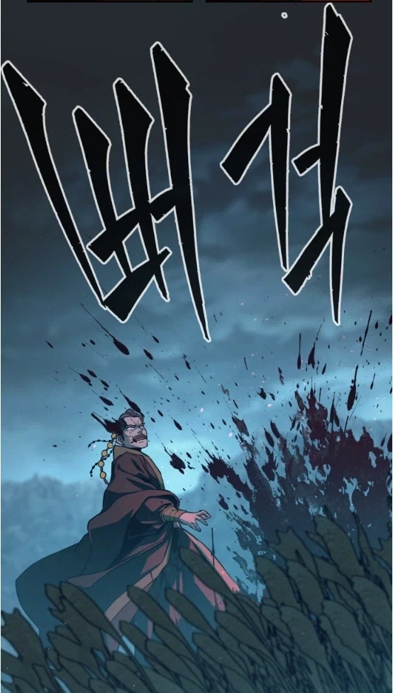 혈마 : 크크, 걱정마라. 환술로는 사람을 못 죽인다._8.webp