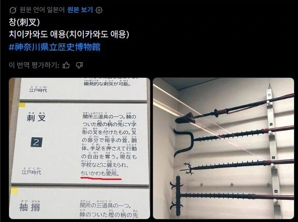 어느 무기의 설명_1.webp