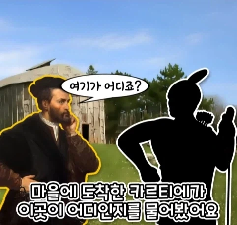 오해로 생긴 명칭.jpg_7.webp
