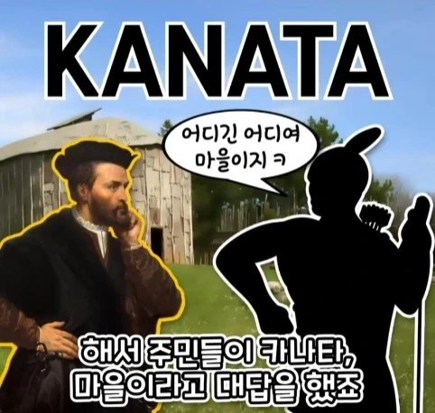 오해로 생긴 명칭.jpg_8.webp