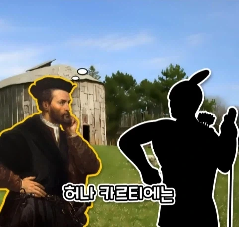 오해로 생긴 명칭.jpg_9.webp