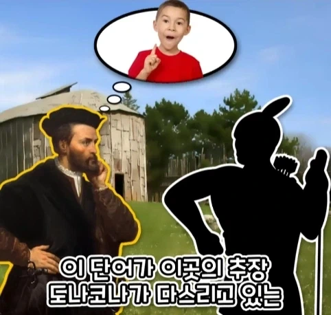 오해로 생긴 명칭.jpg_10.webp