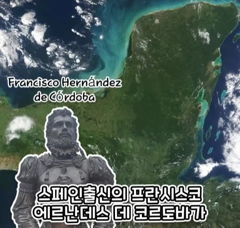 오해로 생긴 명칭.jpg_21.webp