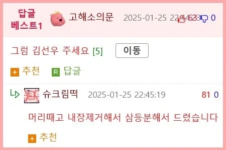 의외로 급식메뉴로 불가능한 것 jpg._2.webp