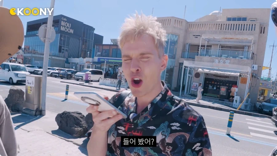 제주 여행 온 중국인이 생각 하는 중국인.jpg_2.webp