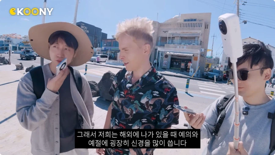 제주 여행 온 중국인이 생각 하는 중국인.jpg_4.webp
