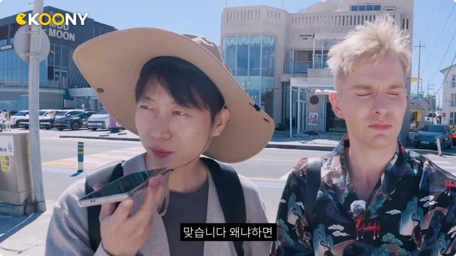 제주 여행 온 중국인이 생각 하는 중국인.jpg_11.webp