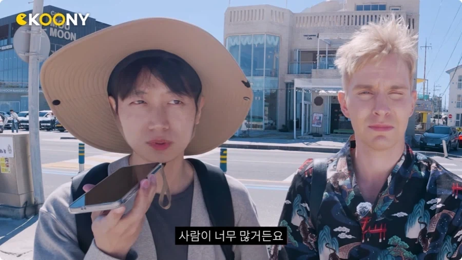제주 여행 온 중국인이 생각 하는 중국인.jpg_13.webp