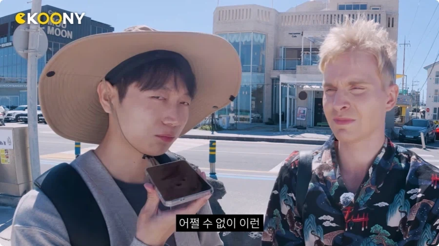 제주 여행 온 중국인이 생각 하는 중국인.jpg_15.webp