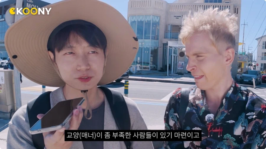 제주 여행 온 중국인이 생각 하는 중국인.jpg_16.webp