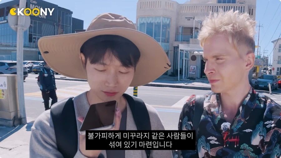 제주 여행 온 중국인이 생각 하는 중국인.jpg_17.webp