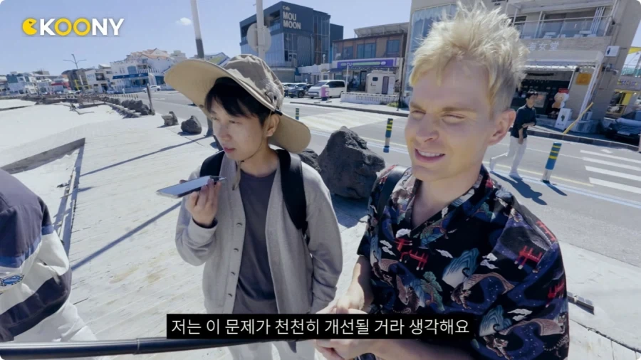 제주 여행 온 중국인이 생각 하는 중국인.jpg_18.webp