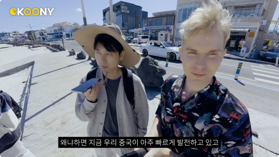 제주 여행 온 중국인이 생각 하는 중국인.jpg_19.webp