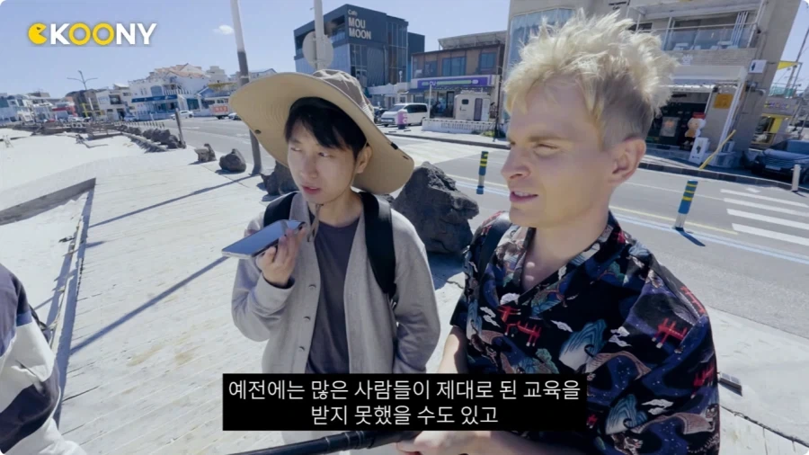 제주 여행 온 중국인이 생각 하는 중국인.jpg_20.webp