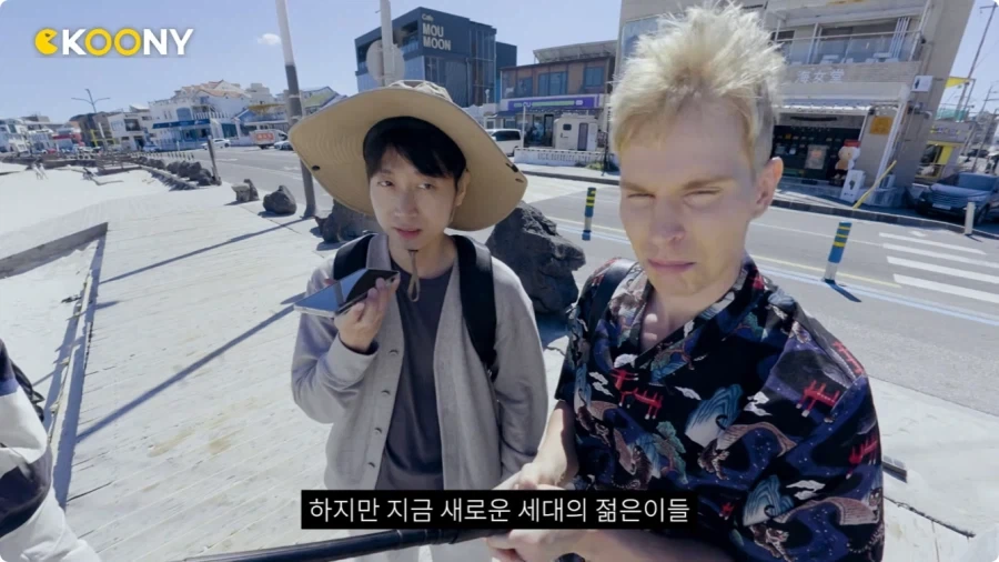 제주 여행 온 중국인이 생각 하는 중국인.jpg_22.webp