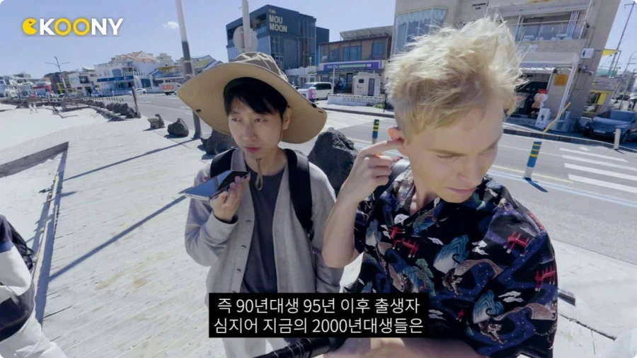 제주 여행 온 중국인이 생각 하는 중국인.jpg_23.webp