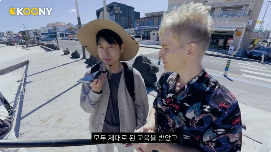 제주 여행 온 중국인이 생각 하는 중국인.jpg_24.webp