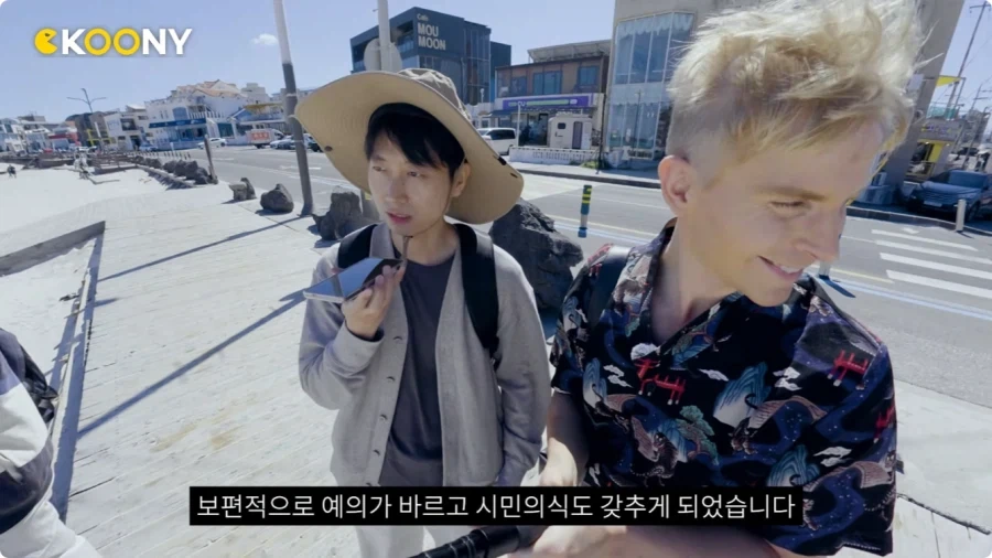 제주 여행 온 중국인이 생각 하는 중국인.jpg_25.webp