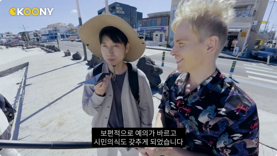 제주 여행 온 중국인이 생각 하는 중국인.jpg_26.webp