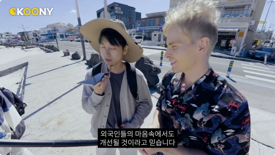 제주 여행 온 중국인이 생각 하는 중국인.jpg_28.webp