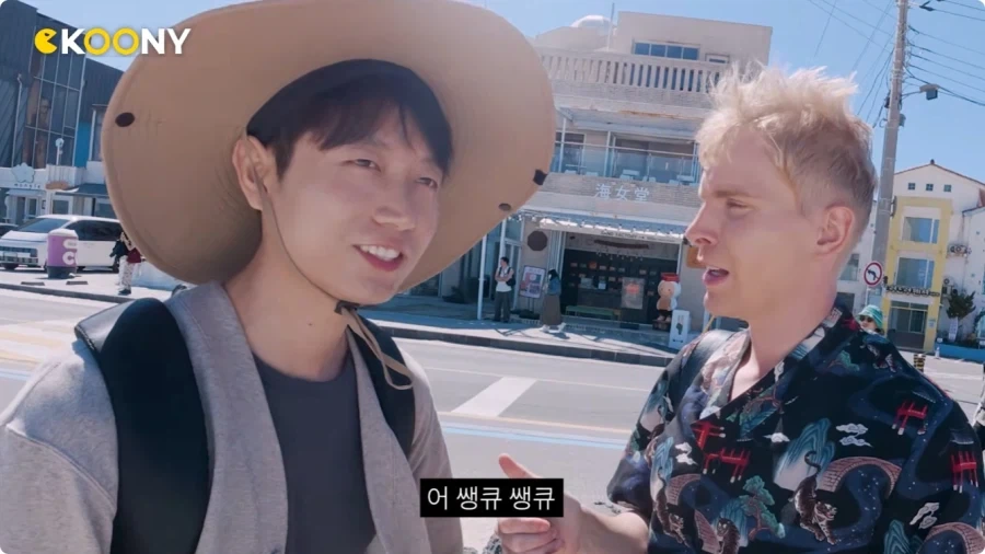 제주 여행 온 중국인이 생각 하는 중국인.jpg_30.webp