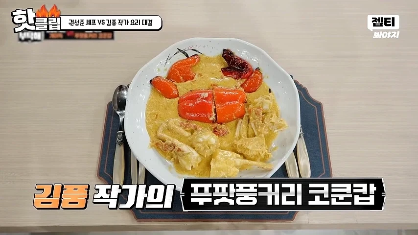 패배를 직감한 나폴리맛피자_1.webp