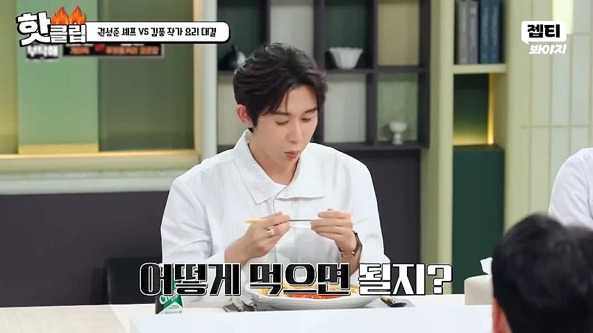 패배를 직감한 나폴리맛피자_2.webp