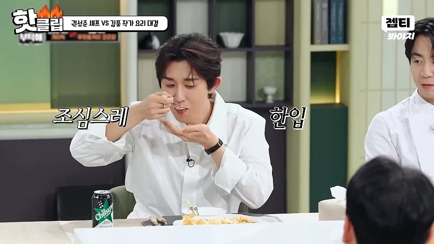 패배를 직감한 나폴리맛피자_3.webp