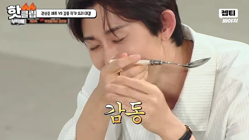 패배를 직감한 나폴리맛피자_5.webp
