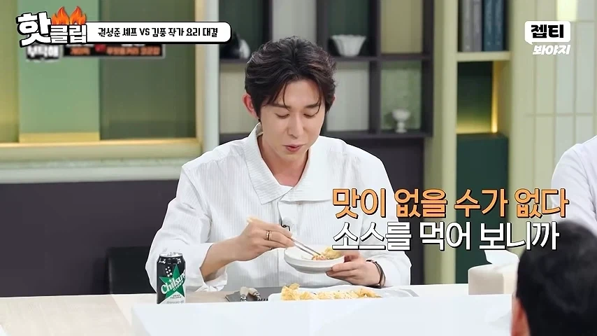 패배를 직감한 나폴리맛피자_6.webp