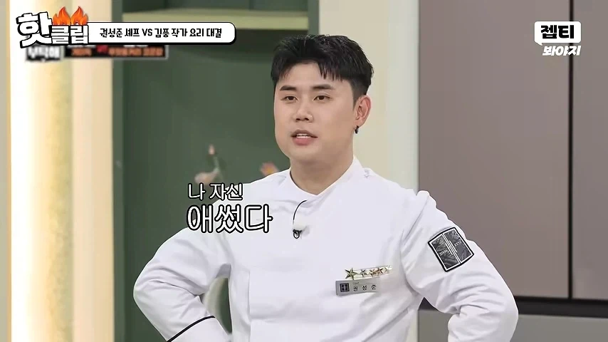 패배를 직감한 나폴리맛피자_9.webp